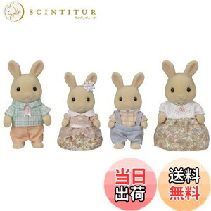 yzVojAt@~[ l` y ݂邭ETMt@~[ z FS-47 ST}[NF 3Έȏ  h[nEX Sylvanian Families G|bN EPOCH