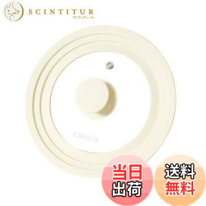 �y���������zCAROTE �J���[�e ��W �t���C�p���J�o�[16cm18cm20cm���p �V���R�[�����b�h �K���X�W �ϔM240�x �I�V�����ŉ��� �Ȏ��[�X�y�[�X �H���Ή� �z���C�g 16cm-18cm-20cm