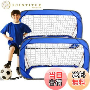 yzTbJ[S[ 121x66x66cm 2Zbg ܂肽 qpS[ TbJ[Q[pS[ LbY