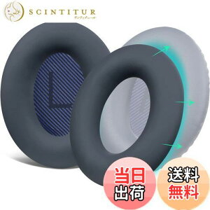 �y���������zSOULWIT �C���[�p�b�h�J�o�[ �w�b�h�z���p�b�h�J�o�[ Bose QuietComfort QC15 QC25 QC2 QC35 QC45/Ae2 Ae2i Ae2w/SoundTrue & SoundLink AE �p �ی�P�[�X �򉻖h�~ �h�o �h�� �_�炩���V���R�� �􂦂� (�u