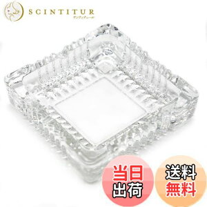 【送料無料】TOSSOW ガラス製卓上灰皿 重厚感 簡潔 洗いやすい タバコ固定 室内屋外兼用 自宅 お店 オフェス 業務用 ガラス灰皿大きいサイズ (14.5*14.5*4)