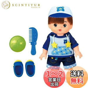 【送料無料】パイロット メルちゃん お人形セット あおくん 3歳以上