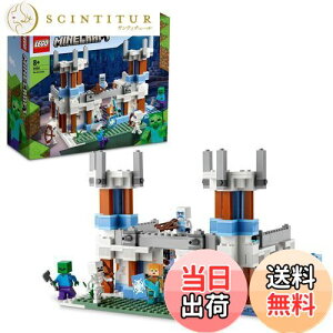 yzS(LEGO) }CNtg X̏ Mtg 21186  ubN av[g  XÂ j̎q ̎q 8Έȏ