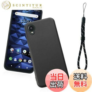 �y���������zFOR KYOCERA DIGNO BX2 / A101KC �p�� �ی�P�[�X TPU �V���R�� �ϏՌ� ����\�� �w��h�~ FOR KYOCERA DIGNO BX2 / A101KC �p�� �X�}�[�g�t�H���P�[�X �����^/���ϖ�/�y��/�l�C �ϏՌ� �X�}�z�P�[�X