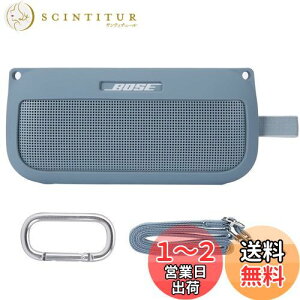 yzco2CREA VRP[X ݊i {[Y Bose SoundLink Flex Bluetooth speaker |[^u CX Xs[J[ (u[)