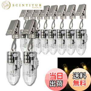 �y���������z10�Z�b�g ���[�v LED ���C�g �Ղ� ���d�� �]�|�h�~ led���C�g �p�[�e�B�[�E�e���g�E��ȂǂɍœK �d�r�t�� (�d���F)