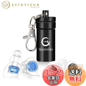 yzCup Quietide  Cu C[veN^[ oQ\h RT[gtFXANuȂǂő剹ʂ̉yyޕ 􂢉\ JԂgp\ gуP[X