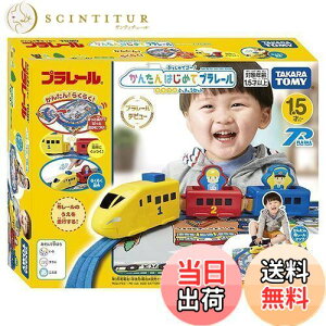 yz^Jg~[(TAKARA TOMY) w v[ ՂŃS[! 񂽂͂߂ăv[ JtƂイZbg x d   1Δ ߋSi ST}[NF PLAR