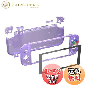 yzeXtremeRate switch liteɑΉpNAfނDIY݊P[XVFACVswitchCgRg[[CLbgnEWO/XN[tBtAswitchCgɑΉpJX^