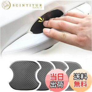 �y���������zruiya 2021�V�^ �g���^ �J���[���N���X �h�A�n���h�� �v���e�N�^�[ Corolla cross ��p �V�[�� �t�B���� �X�e�b�J�[ �ی� �L�Y�h�~ �h�A�m�u�v���e�N�^�[ TPU �\��₷�� 4�� �J�X�^���p