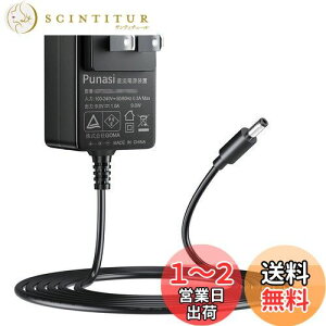 【送料無料】Punasi ZOOM ズーム用のACアダプター 9v acアダプター DC9V出力 AD-16 9V 1A ACアダプター センター(ー) 5.5*2.1mm PSE認証 長さ:200cm
