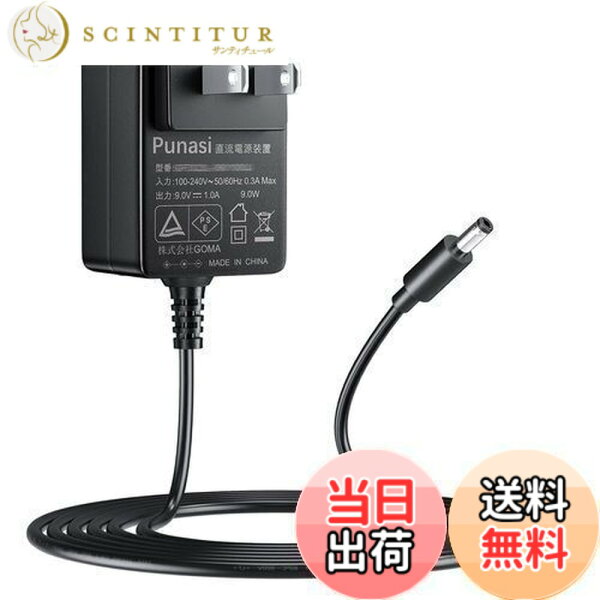 【送料無料】Punasi ZOOM ズーム用のACアダプター 9v acアダプター DC9V出力 AD-16 9V 1A ACアダプター センター(ー) 5.5*2.1mm PSE認証 長さ：200cm