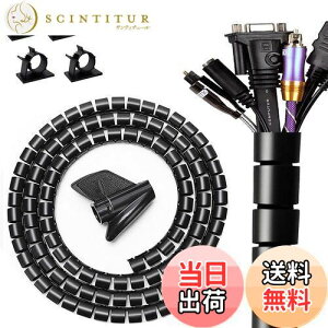 yz28MM aR[hJo[ ybg L  ꖂh~΍ dP[u ܂Ƃ߂ zی XpC`[u[A1.5m 2{() 4P[uNbvt JԂp