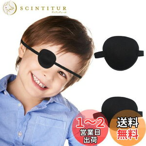 yzRICISUNG   2 ㎋ Ύ ͋ ی AC}XN lƎq̂߂̒\Ȏ㎋ӑĂȊ CƊᗳPAC}XN