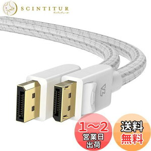 yzTeleadapt Displayport 1.4 P[u 8K iDP to DPjfBXvC|[g P[u 240hzΉ 8K/60Hz 4K/144Hz HDR Ή T|[gbvgbvPCvWFN^[OtBbNXQ[j^ (2M )