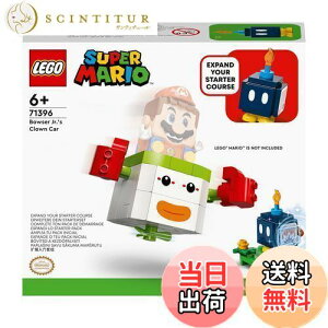 yzS(LEGO) X[p[}I NbpJr.NE 71396  ubN v[g erQ[ j̎q ̎q 6Έȏ