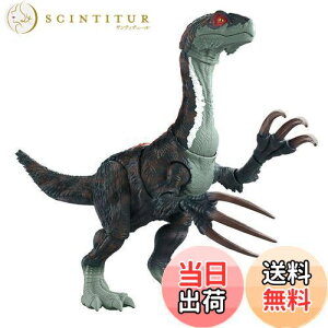 yz}e WVbN[h(JURASSIC WORLD) VȂxz X[p[ANV! eWmTEX yS:34cmz y z y4~z GWD65