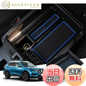 yzyGAFATzNissan X-Trail T32^ 3 2013N~2022N Y GNXgC jbT p ԗp[{bNX OtR\[{bNX x-trail t32 [ p[c Z^[R\[{bN