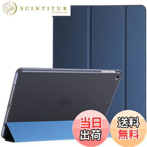 yzProCase iPad 9.7 P[X 6 2018/ 5 2017, iPad Air 2 1 یJo[, 3܂ X}[gP[X TPUobNJo[ X^h@\ - l[r[