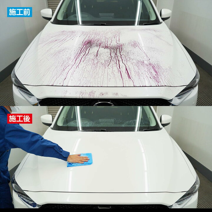 楽天市場】【送料無料】BPRO 車用ボディクリーナー 鉄粉除去剤 500ml におい控えめ 洗車 業務用 BCQ-116-1 : サンティチュール BPRO 車用ボディクリーナー 鉄粉除去剤 4L におい控えめ 洗車 カーケア 業務用 BCQ-115