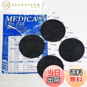 yzANZK[h݊ dJ[{tBdl MEDICA EMS Pad 7cmی^