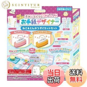 yzZKgCY(SEGA TOYS) ݂R炵 `Pbg 莆fUCi[ ˂&Ƃ񂩂_CJbgZbg