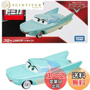 yz^Jg~[(TAKARA TOMY) w fBYj[ J[Y g~J C-27 t[ (X^_[h^Cv) x ~jJ[   3Έȏ  ߋSi ST}[NF TOMICA