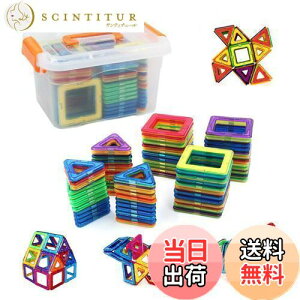 【送料無料】rui yueマグネットブロック 磁気おもちゃ 磁石玩具 80PCS正方形40×個 三角形×40個 6歳以上の子供が遊ぶのに適しています。