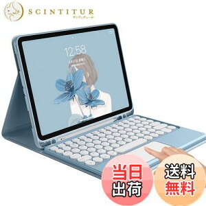 【送料無料】iPad 第9世代 第8世代 第7世代 キーボード iPad 10.2 ケース タッチパッド搭載 可愛い 丸型キー iPad9 iPad8 iPad7 アイパッド 9 8 7 キーボード付き カバー マウス機能 Apple Pencil 収納 (iPad10.