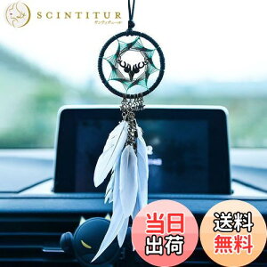 【送料無料】Hitasi ドリームキャッチャー 捕夢網 風鈴 手作りの装飾品 車の装飾のペンダント 羽飾り 壁飾り 車飾り 贈り物 1個入り