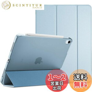 【送料無料】ProCase iPad Air 11インチ M2 (2024) / iPad Air 第5世代 / 第4世代 ケース 軽量 スタンド 三つ折り フォリオ保護ケース 半透明バックカバー Apple Pencil 2対応 対応端末:iPad air 11インチ M2 (2024