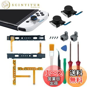 yzMcbazel NS Switch Joy-conΉ CiZbg L@ELfΉ WCRCp[c Rg[[i E/ZT[2 WCR sl/sr CgP[uZT[2 obN
