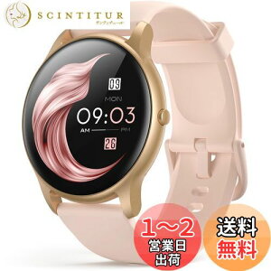 yzAGPTEK {Ki X}[gEHb` fB[X ی^ S smart watch for women 1.3C`(33mm) rv EHb`  IP68h v J[ Mʒm ՕύX NǗ A
