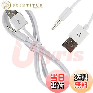 yzUlyris AUX[qUSB 3.5mmIXAUXI[fBIWbNvO - USB 2.0 IX f[^] +[dy1mzUSBP[u f[^] +[d P[u 3.5mm [dP[u f[^]P[u A