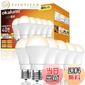 【送料無料】okalumi LED電球 E17口金 40W形 ミニクリプトン形 電球色 2700k 450lm 明るい ミニランプ形電球 断熱材施工器具対応 調光不可 小型電球タイプ 調光不可 6個セット 【OST-M4-27 L】