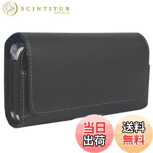 【送料無料】QBeau ベルトケース 携帯電話用 横型 2台収納スマホポーチ iPhone 12 mini,iPhone 12,iPhone 12 Pro,iPhone 11 Pro,iPhone SE,iPhone 8,iPhone 7,iPhone 6S スマホケース ベルトホルダー ベルト通し付き ビジ