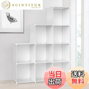 yzVacplus [I e [bN gݗĎ I [{bNX {I ߗގ[{bNX pr ϋv ȃXy[X [֗ ubN 130×s30×30cm 9{bNX izC