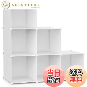 yzVacplus [I e [bN gݗĎ I [{bNX {I ߗގ[{bNX pr ϋv ȃXy[X [֗ ubN 130×s30×30cm 6{bNX izC