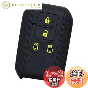 【送料無料】【IKT】スズキ車用 スマートキー用シリコンカバー 両側スライドタイプ 4ボタン ブラックイエロー/新型スペーシア/新型スペーシアカスタム/など 専用設計でピッタリサイズ!傷