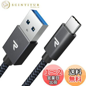 yzRAMPOW usb c P[uy1m/z^Cvc P[u }[d QuickCharge3.0Ή USB3.1 Gen1Ki iPhone 16 [dP[u/iPhone 15 [dP[u Sony Xperia/Samsung/Asus Zenfone/Fujitsu Arrows/PS5Rg[