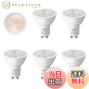 �y���������zLepro LED �n���Q���d�� �n���Q�� GU10 LED�d�� �X�|�b�g���C�g 50W�`���� 5.5W 400lm �d���F 3000K �W���^�C�v40° �����F�� PSE�F�؍ς� �񒲌� �����Ή� �ȃG�l �ԐڏƖ� �V��Ɩ� ��