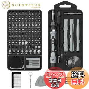 【送料無料】精密ドライバーセット MOVMAO 130 in 1 103種ビット トルクス 磁気 滑り止めハンドル 特殊 ネジ回し 多機能ツールキット iPhone Switch DIY 修理ツール 専用ケース 磁石付き