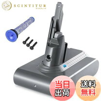 楽天市場】ダイソンv7スリム バッテリーの通販