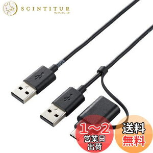 yzGR f[^ڍsP[u [ Windows MacΉ ] USB2.0 Type-CA_v^t 1.5m ubN UC-TV5XBK