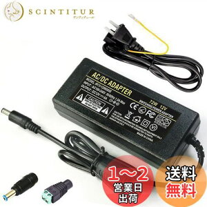 【送料無料】Geluorui ACアダプター 12V 6A 電源アダプター 72W DC12v 5A 4A スイッチング電源 LED テープライト・ビデオ・防犯カメラ・監視カメラ給電用 電源アダプター AC100V→DC12V 変換アダプター