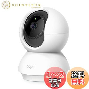 【送料無料】【 Alexa 認定取得】 TP-Link ネットワークWi-Fiカメラ ペットカメラ 1080p フルHD 屋内カメラ 夜間撮影 相互音声会話 動作検知 スマホ通知 ドーム型 Tapo C200