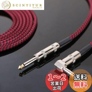【送料無料】BESTU ギター シールド ギターケーブル 6m ギター/ベース/電子ドラム/ドラム 楽器用ケーブル 6.35mm ノイズ除去 シールドケーブル プロフェッショナルケーブル 生地編み ストレート