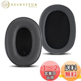 Geekria イヤーパッド QuickFit 互換性 パッド オーディオテクニカ ATH-SR9, ATH-DSR9BT, ATH-DSR7BT ヘッドホンに対応 パッド イヤー/イヤーカップ (プロテインレザー/グレー)