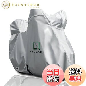 yzLIBZAKI yǑfށzoCNJo[ 6L-BOX 255 cm܂őΉ ^oCNpԑ̃Jo[ [ܕt