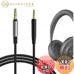 yzGeekria P[u iCґg ݊ I[fBIR[h {[Y Bose Headphones 700, NCH700 NC700 700NC QuietComfort 35 wireless headphones II QuietComfort Ultra QC SE QC45 QC35II QC35 QC25 wbhzP[u